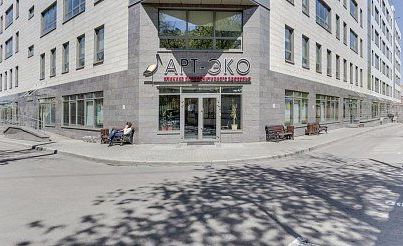 莫斯科阿爾特醫院