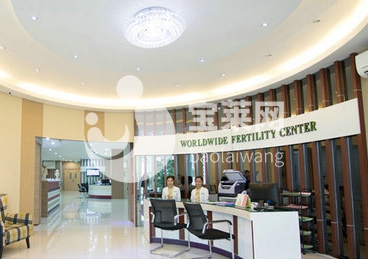 柬中國(guó)際生殖醫(yī)院