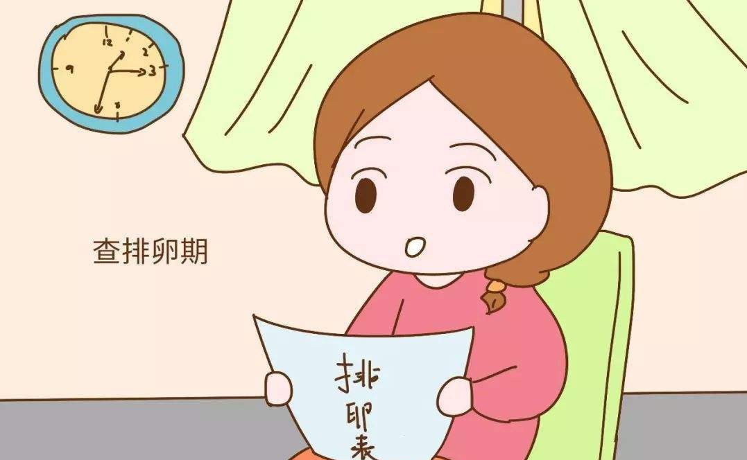 一個月只有一側(cè)卵巢會排卵嗎？可以懷孕嗎？