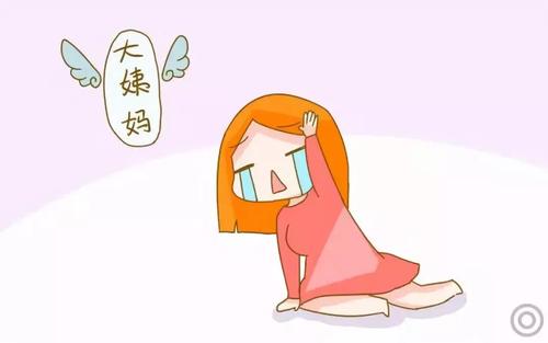 月經(jīng)量比較少能否繼續(xù)懷孕？