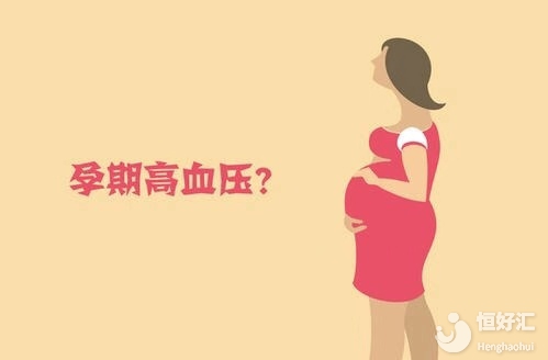 血壓偏高的患者做試管嬰兒有風險嗎？