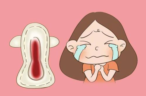 月經量又少又黑是咋回事？