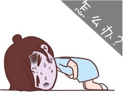 結婚生完孩子之后，真的不會痛經了嗎？