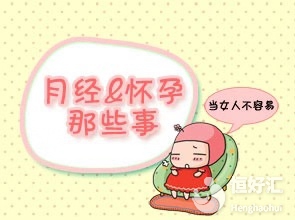 40多歲了月經還越來越多，這是為什么？