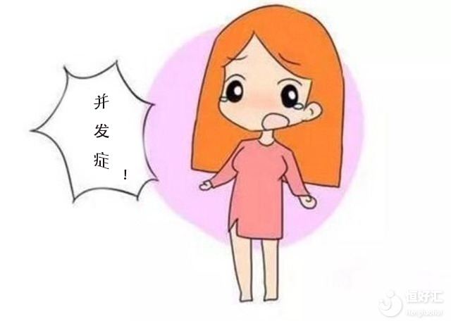 腹腔鏡手術安全嗎？有沒有并發癥呢？