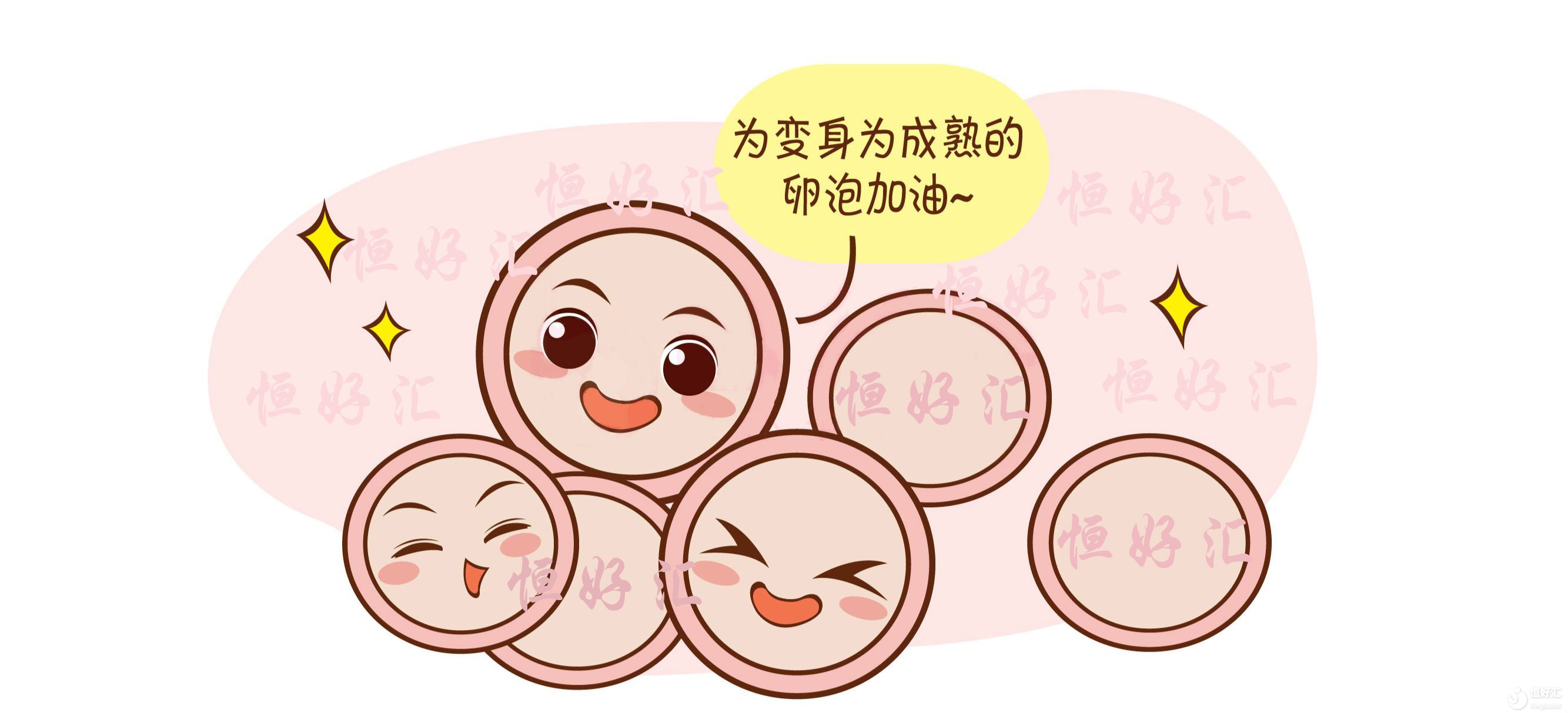 試管嬰兒過程中使用的藥物可致癌？謠言！