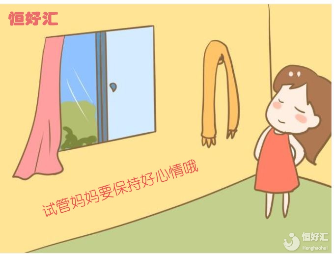 試著驗孕，沒有兩條紅線，怎么辦？試管嬰兒失敗了嗎？