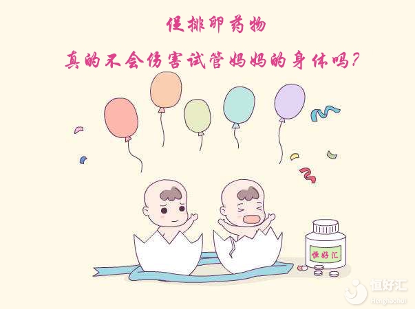 信賴試管嬰兒，試管寶寶才能順利誕下！