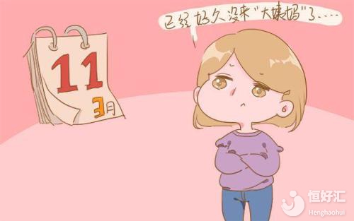 月經前期為什么會有褐色分泌物？