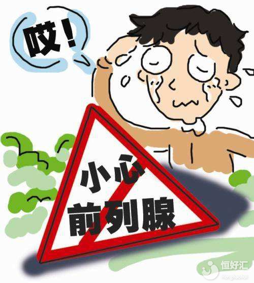 慢性期的前列腺炎患者會影響生育嗎？醫生解答