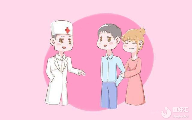 不孕不育的檢查有哪些？醫(yī)保可以報銷嗎？