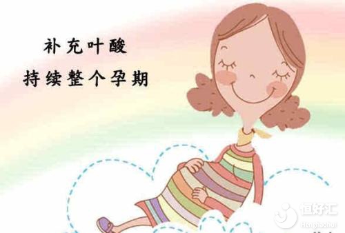 關于備孕吃葉酸的這些事兒，你足夠了解嗎？