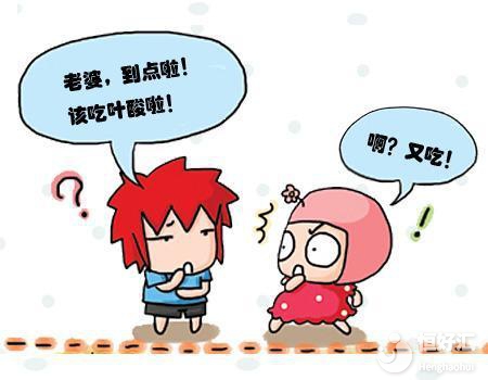 常見的3個服用葉酸誤區，你中招了嗎？