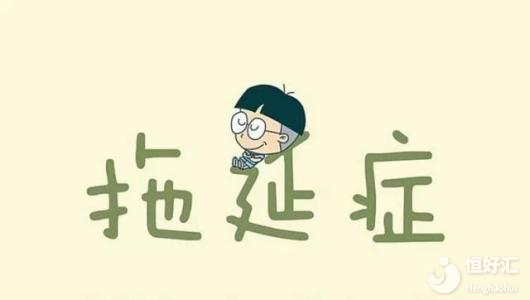 看完這5個問題，你還敢一直拖延生育？