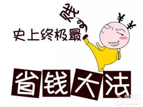 第三代試管嬰兒省錢攻略，有需要的速看！