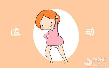 孕婦適合在孕期做運動嗎？也許你可以做好這些