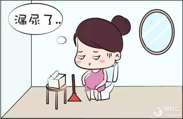 神奇！盆底功能也能修復！這武功秘籍傳授嗎？