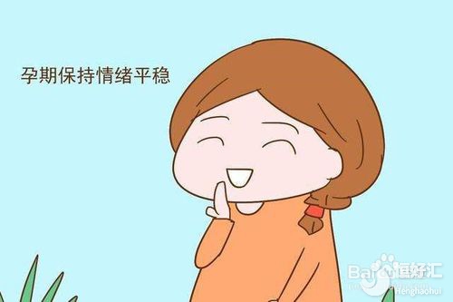 孕期很愛哭？控制孕期情緒的方法，千萬要記?。? /></a>
	<div   id=