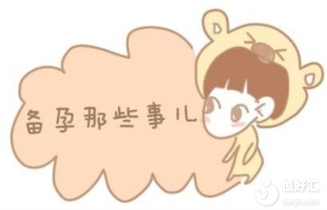 備孕期間可以運動嗎？看看醫生的解答！