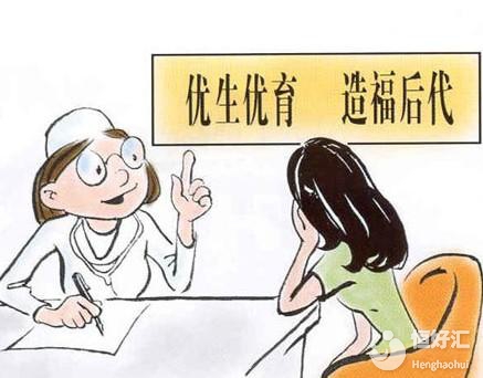 想要優生優育就別做這些事兒，孕媽需注意！