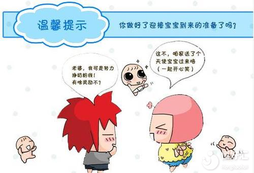 備孕做好這些準備工作，不怕與寶寶無緣！