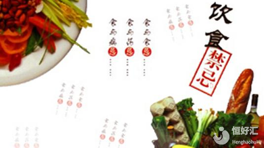 試管嬰兒前注意這些飲食，成功率翻倍！