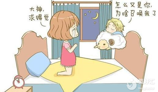 孕期用這些方法，助你睡得香睡得安穩(wěn)