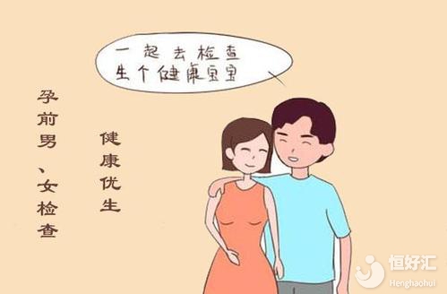 安全備孕優(yōu)生優(yōu)育：你的手機放對位置了嗎？