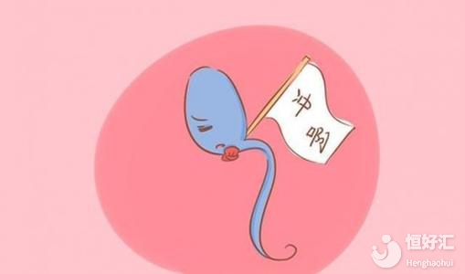 如果精液出現這幾種情況，可能你被不育盯上了！