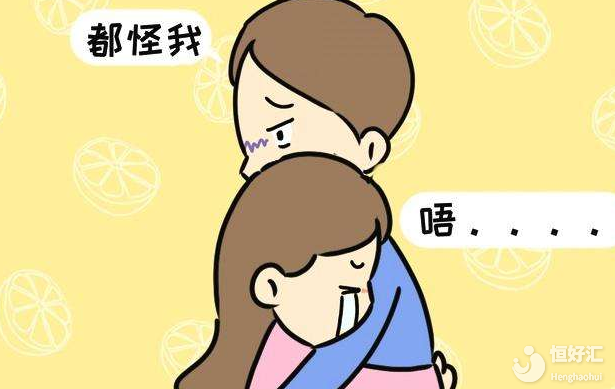 男性不孕不育怎么辦？教你這3個方法調理