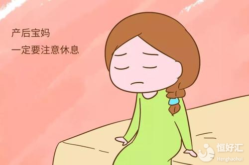 產(chǎn)后風(fēng)怎么辦？也許你可以用這3大方法治療