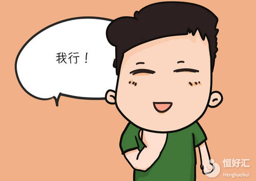 這5種營養(yǎng)可以提高男性生育能力，你吃對(duì)了嗎？
