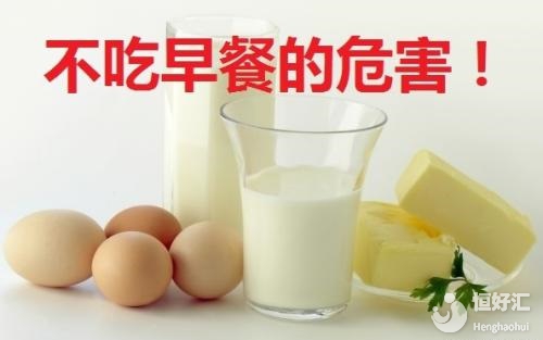 備孕期間不吃早餐？請(qǐng)看完這些危害再做決定