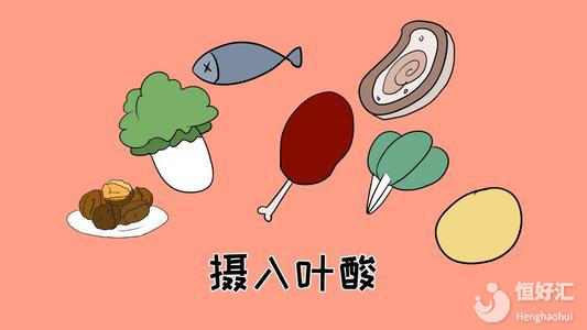 做試管嬰兒還需要補(bǔ)充葉酸嗎？看完才知道好處