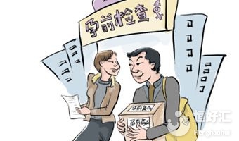 35歲女性備孕請做好以下檢查，“健康寶寶”跑不遠