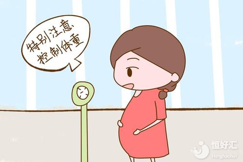 孕前體重影響懷孕，以下幾點(diǎn)你都清楚嗎？