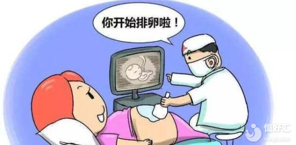 試管嬰兒降調成功的標準是？降調促排期間應該注意什么？